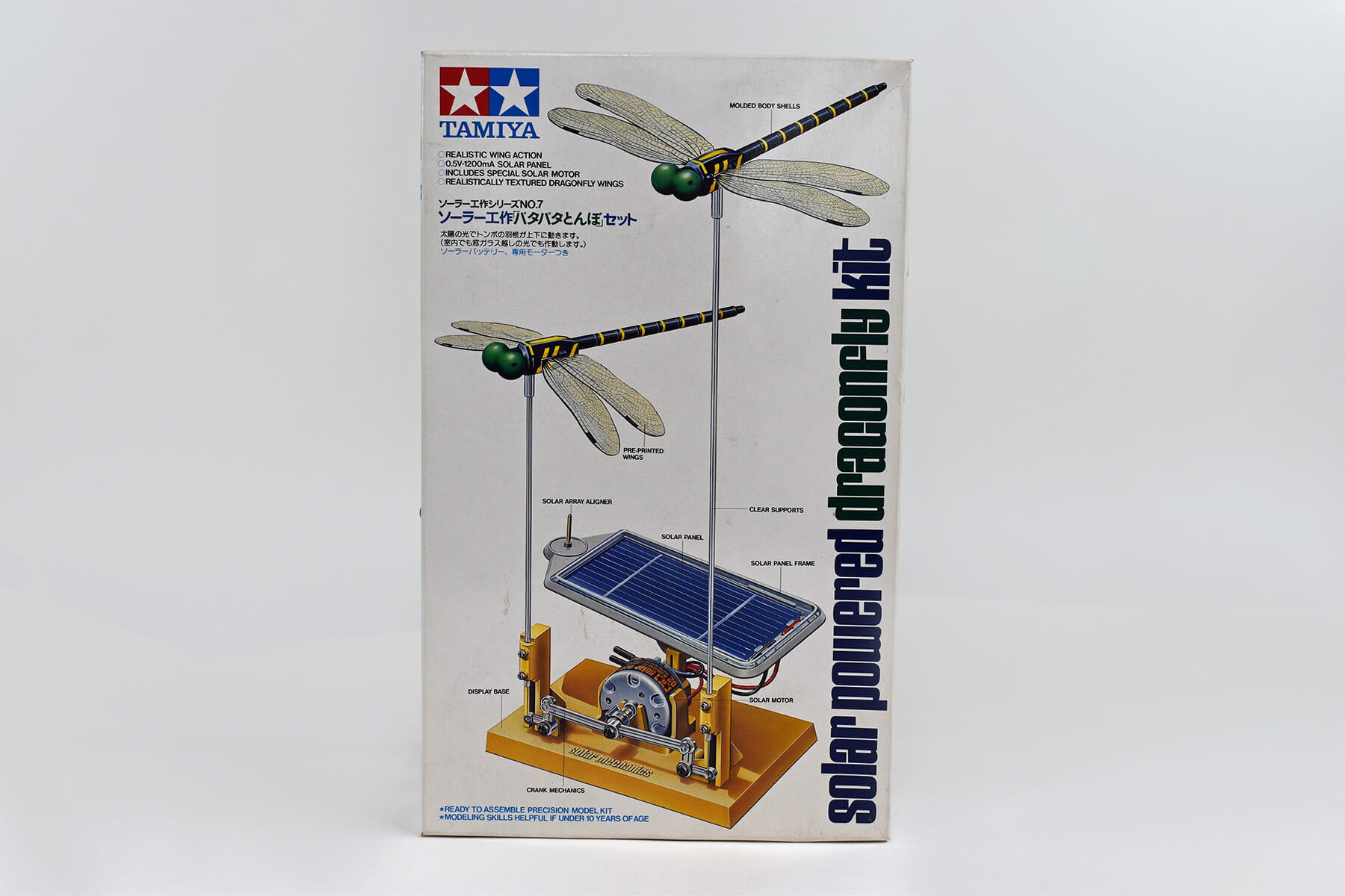 Tamiya Solar Powered Dragonfly Kit Plastic Model